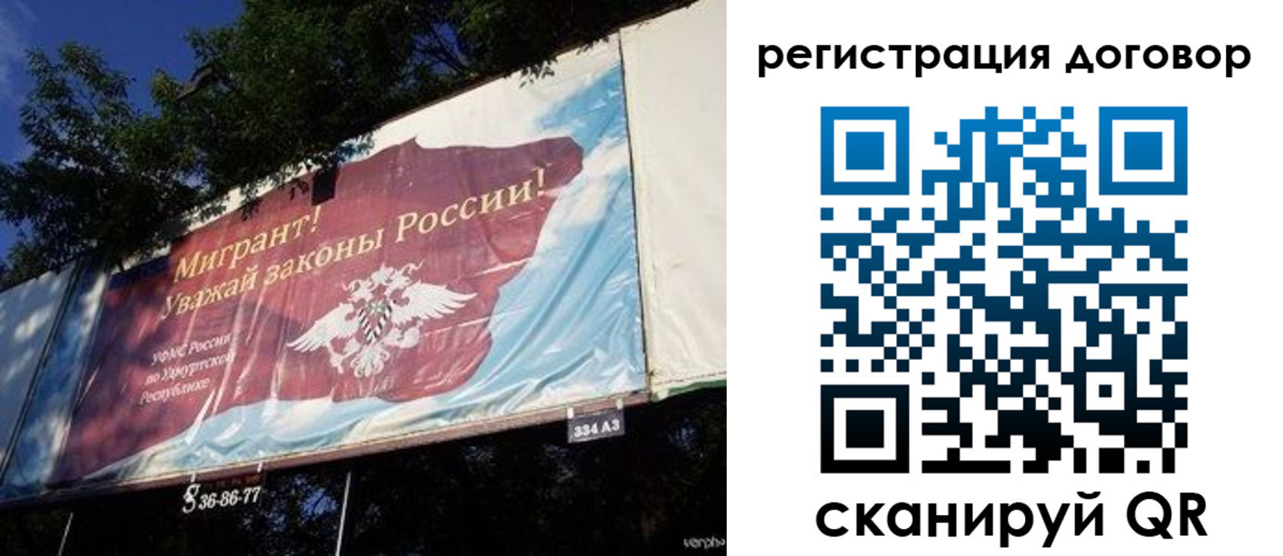 форма 3 в Сургуте