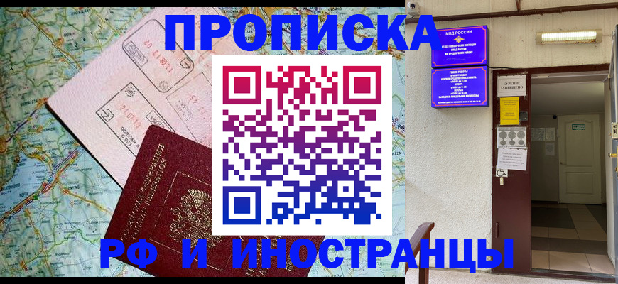 регистрация для дет. сада в Сургуте